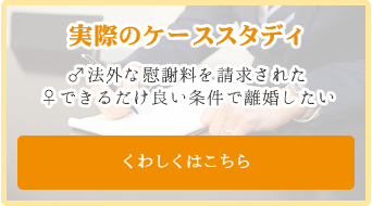 実際のケーススタディ